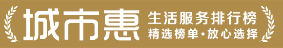 都市信息网