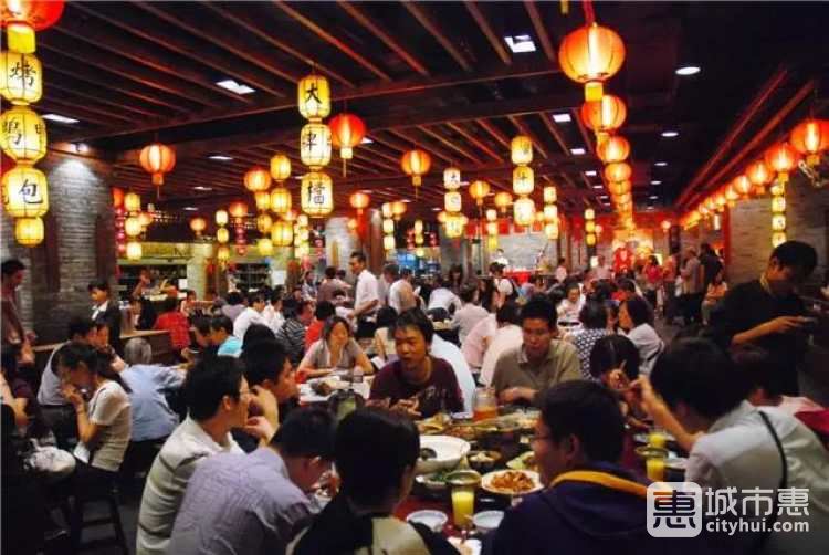 南京大牌档