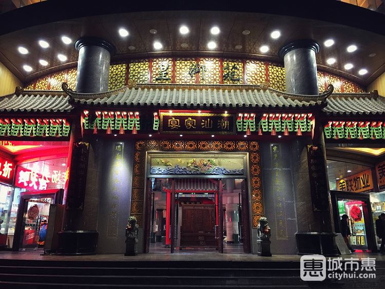 潮汕家宴