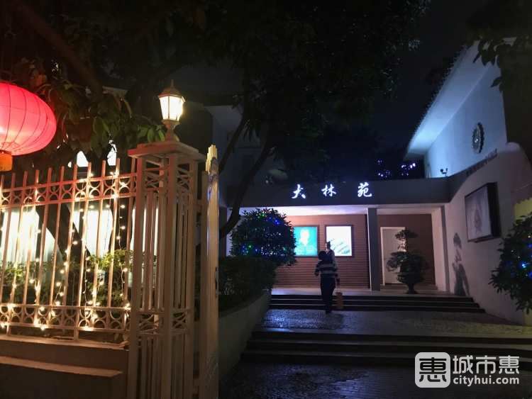 大林苑精细中国菜-潮菜