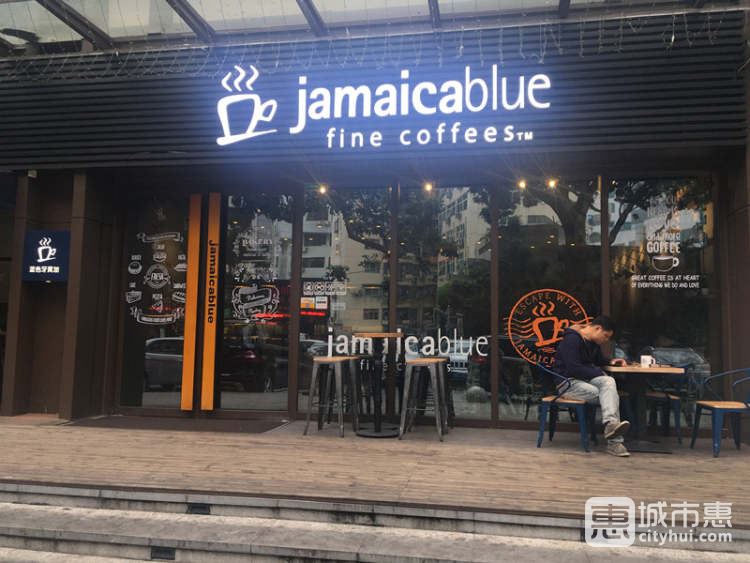 Jamaica blue蓝色牙买加