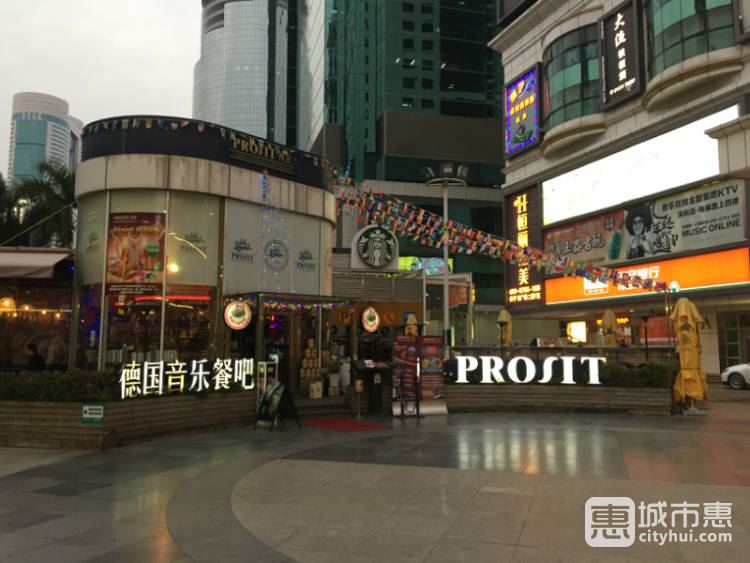 Prosit 博喜德国啤酒餐厅