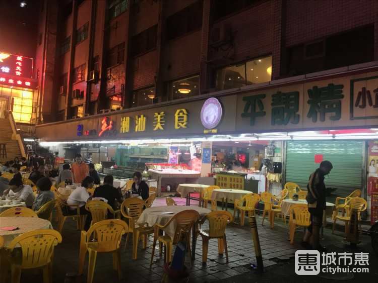 亚六潮汕美食