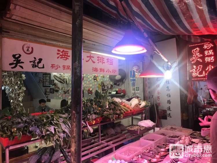 吴记海鲜大排档