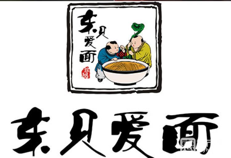 东贝爱面