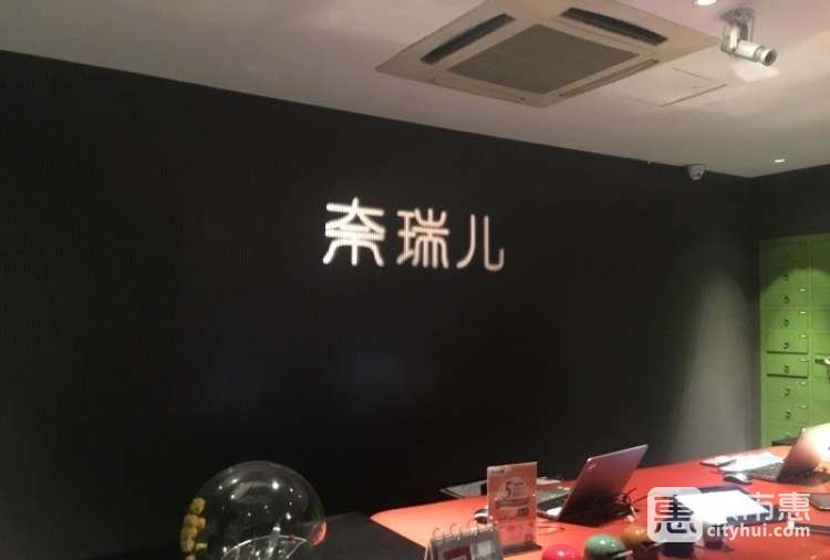 深圳奈瑞儿医疗美容