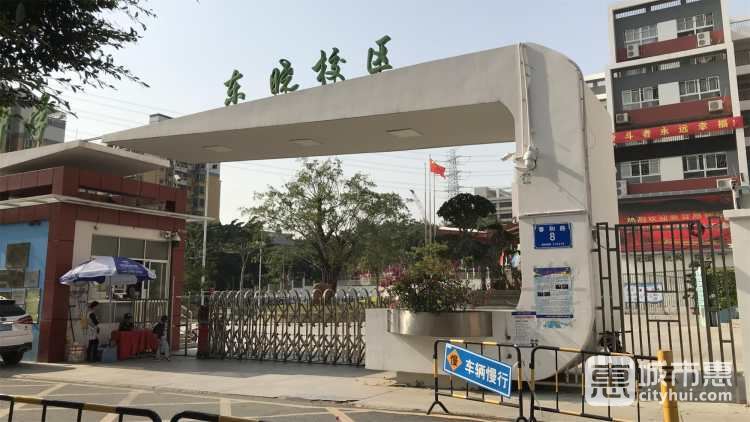 罗湖区翠园中学东晓校区