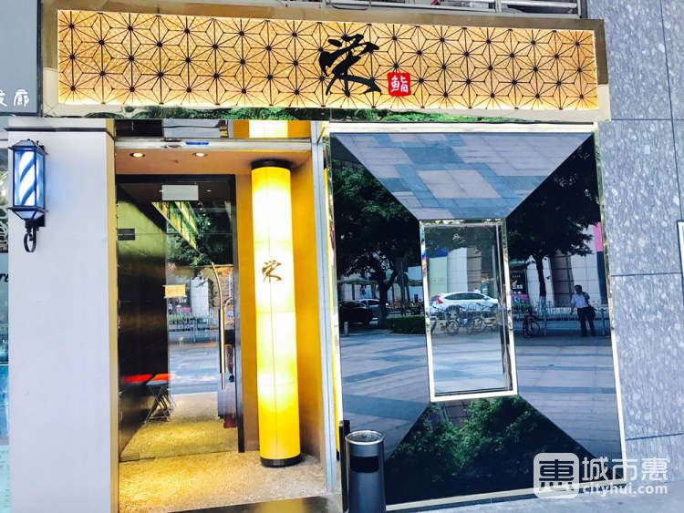 荣·兄弟船