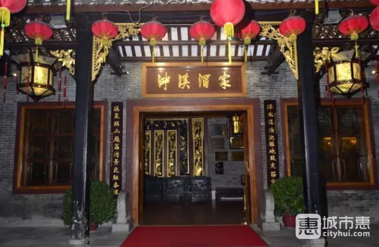 广州泮溪酒家