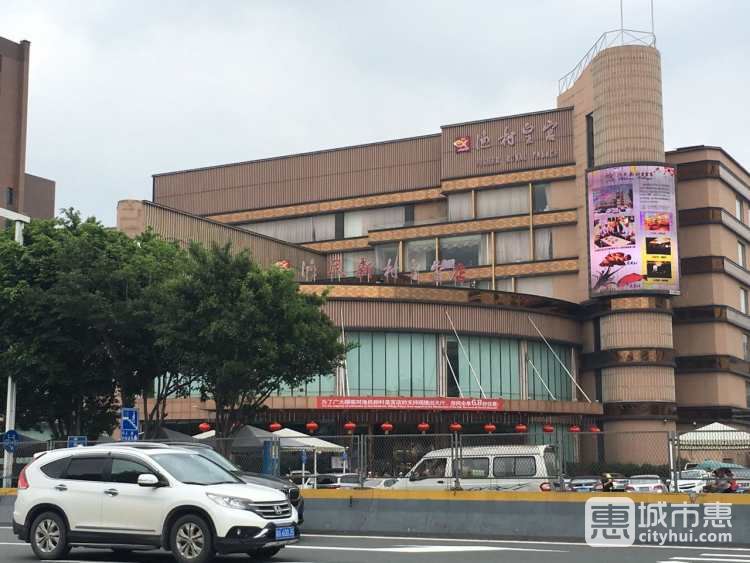 渔民新村