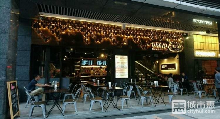 Bravo保霖精酿啤酒餐厅
