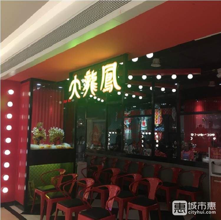 大龙凤鸡煲
