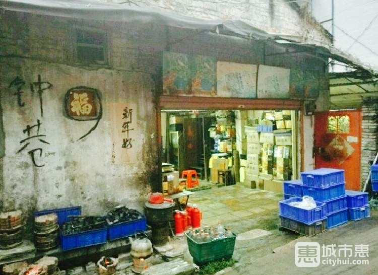 钟巷9号无名炭炉鸡煲