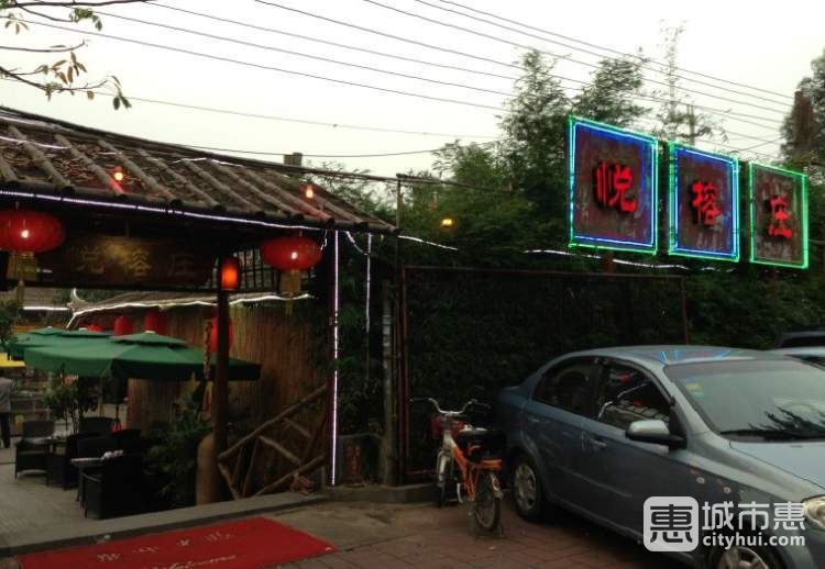 广州悦榕庄