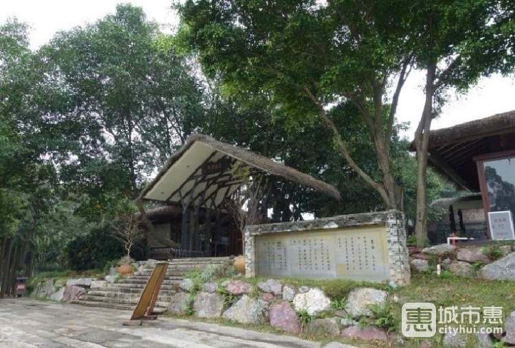 四海马术寒舍农庄