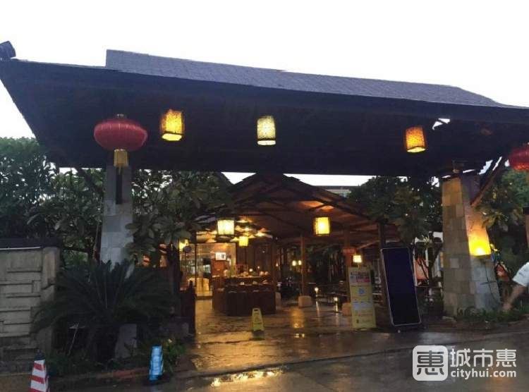 汉景山庄