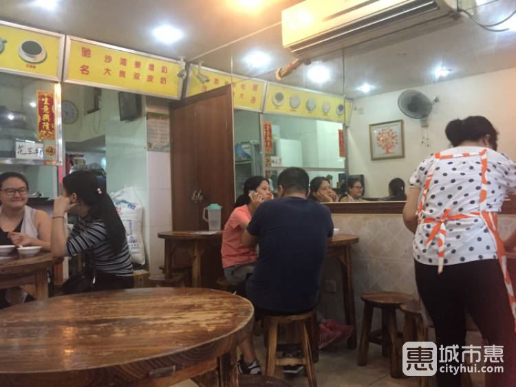 沙湾姜埋奶