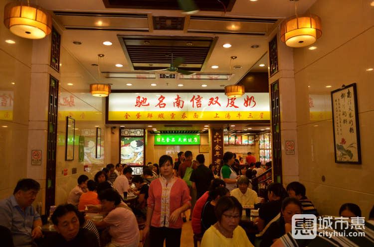 南信牛奶甜品专家