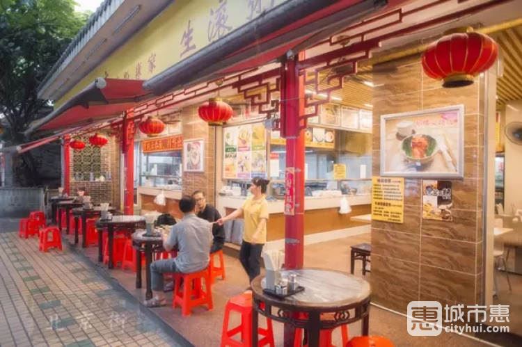 大可以肠粉店