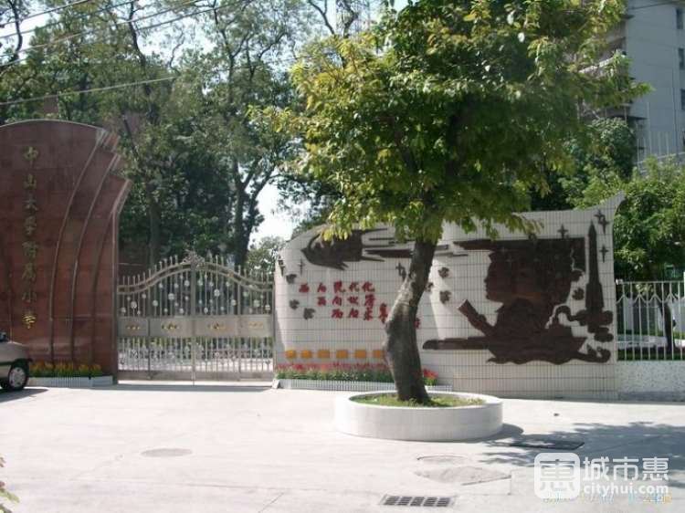 中山大学附属小学