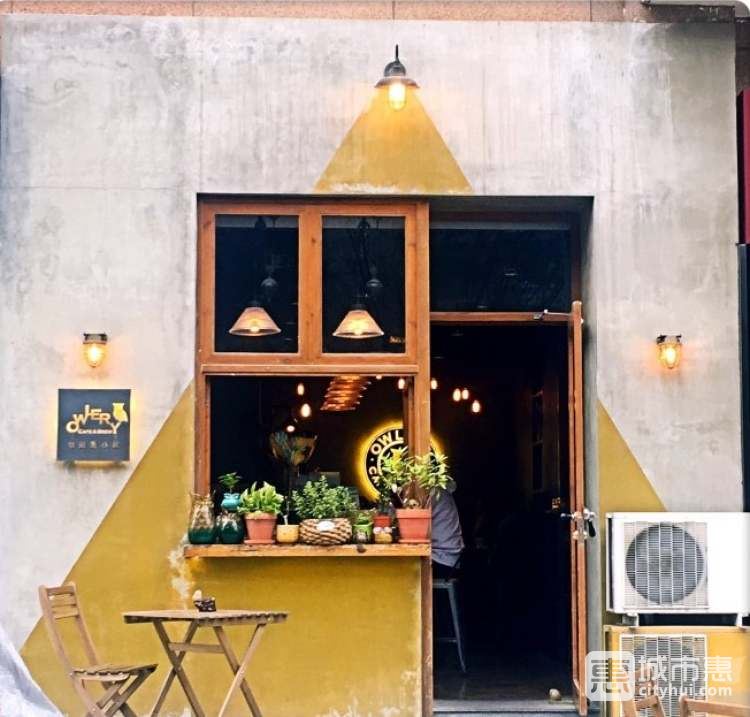 猫头鹰公社Owlery cafe & brew
