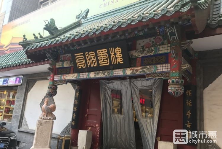 贡院蜀楼