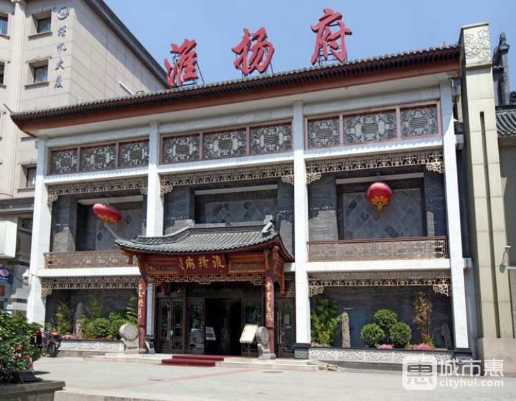 淮扬府