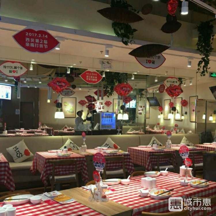西贝莜面村