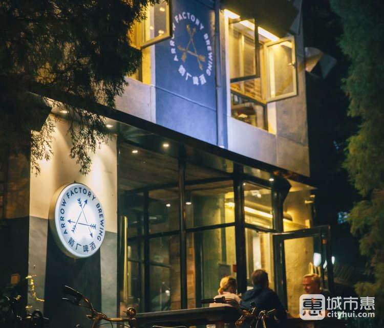 Arrow Factory Brewing箭厂啤酒
