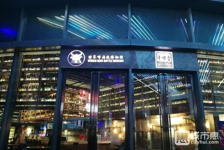 NBeer牛啤堂精酿啤酒