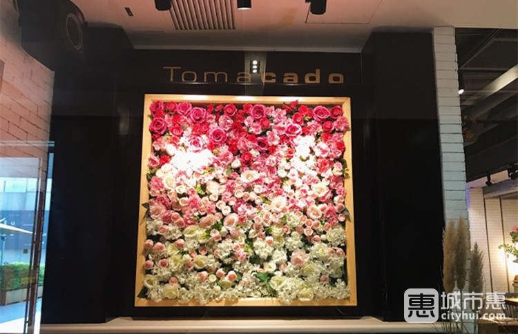 Tomacado花厨