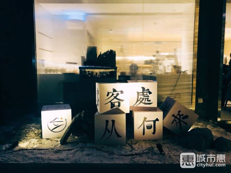 客从何处来