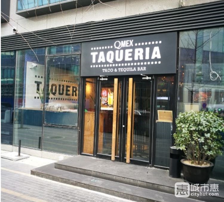 Q Mex Taqueria库迈塔可餐吧