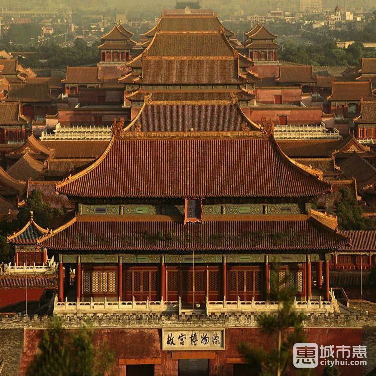 故宫博物院
