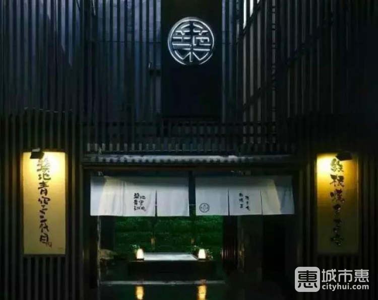 築地海幸三代目（马勒别墅店）