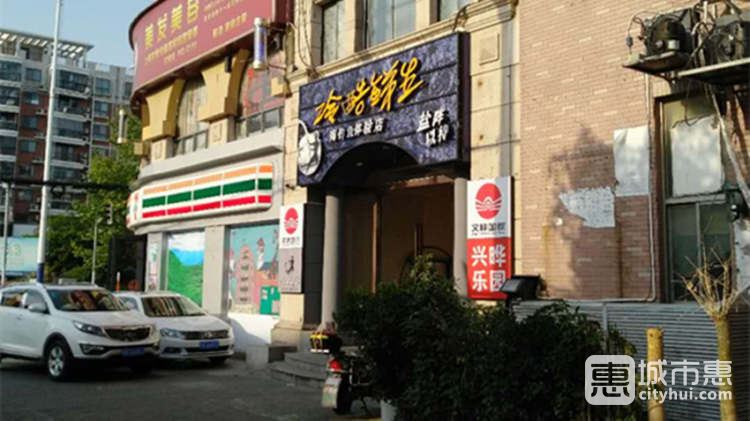 冷酷鲜生