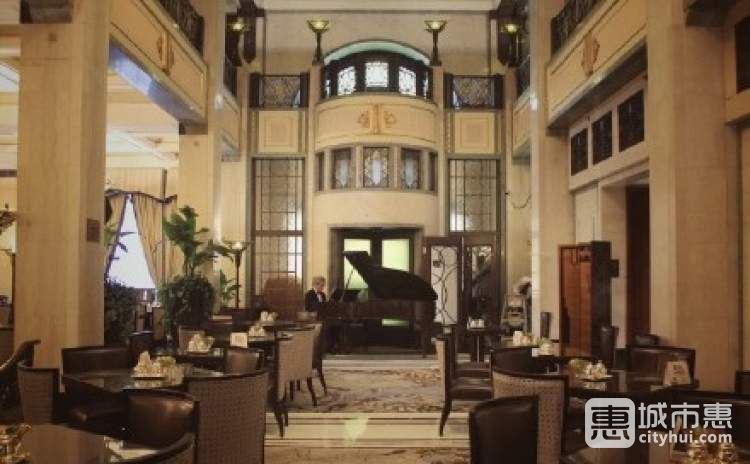 和平饭店茉莉酒廊