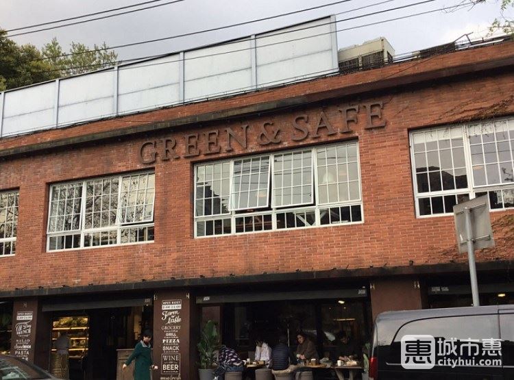Green&Safe(东平路店)
