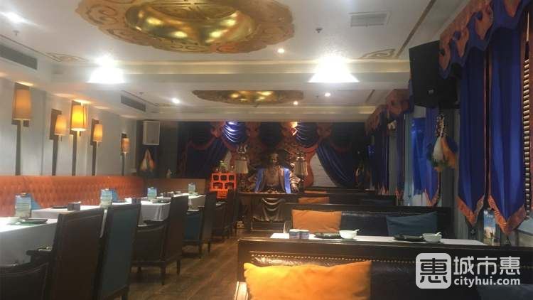 家在塔啦蒙古包餐厅