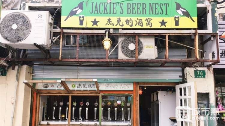 杰克的酒窝