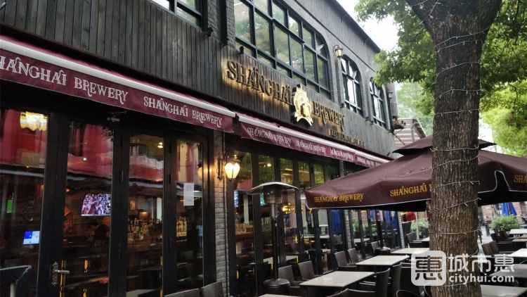Shanghai Brewery(东湖店)
