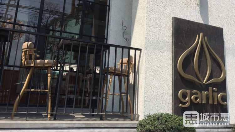 Garlic大蒜土耳其餐厅