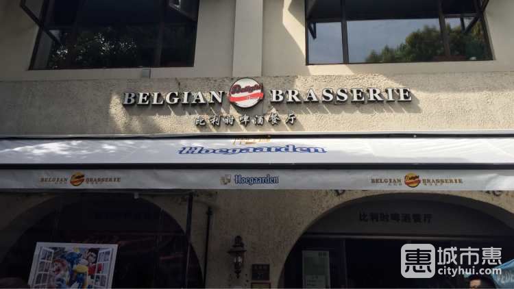 Delight Food-Belgian Brasserie比利时餐厅