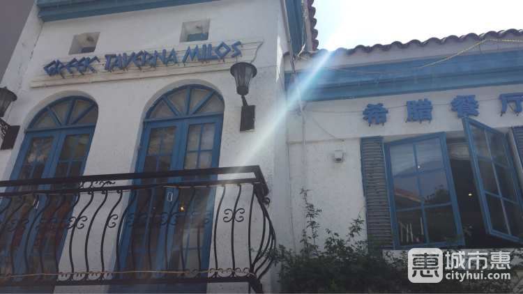 Greek Taverna希腊餐厅
