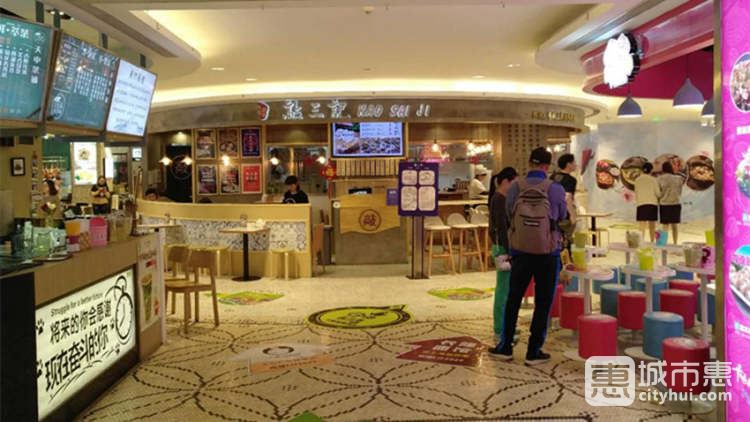 敲三记生煎馒头(金虹桥广场店)