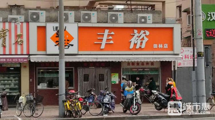 丰裕生煎(南昌店)