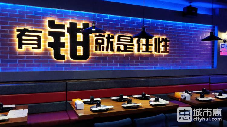 红盔甲(天钥桥路店)