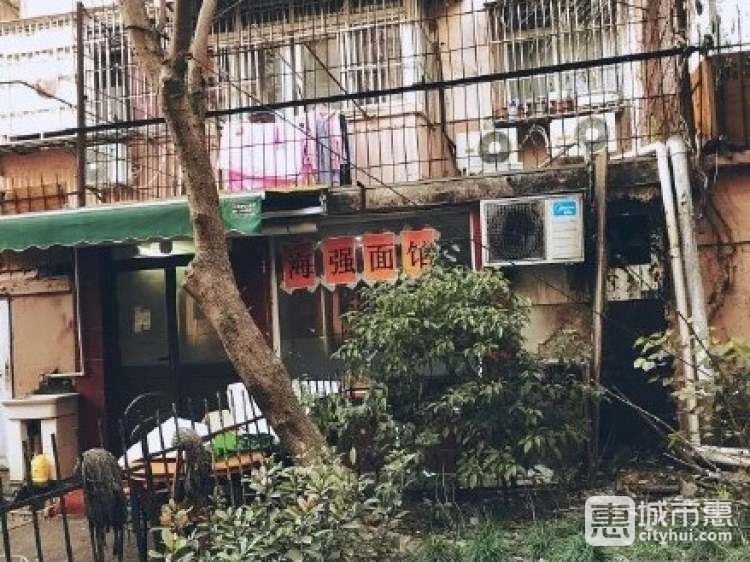海强面馆