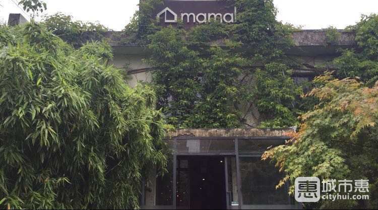 mamala 西餐厅