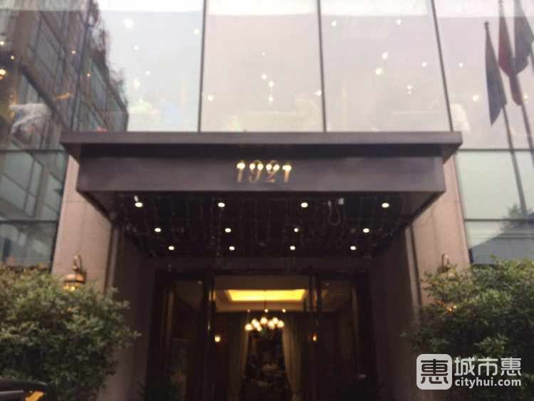 1921湖景餐厅